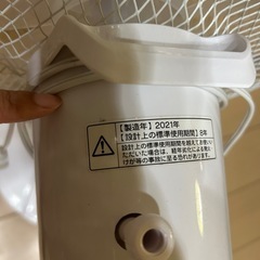 扇風機 の画像