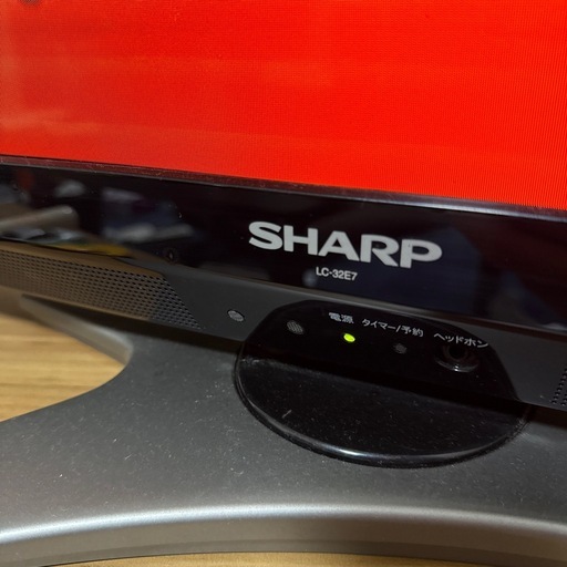 シャープ　液晶テレビ中古