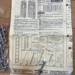 パイン突っ張りラックの画像