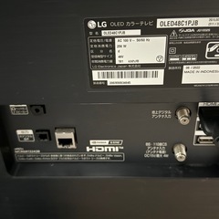 引渡し限定★状態良好★ LG 有機ELテレビ 48型の画像