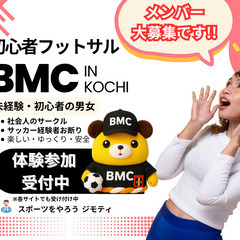 女性大歓迎です✨【仕事や普段のストレス発散しませんか？】 体験参...