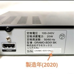 ブルーレイDVDプレーヤーの画像