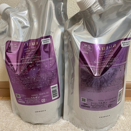 オージュア　Aujua