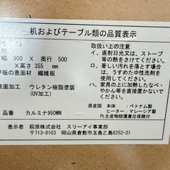こたつ
の画像