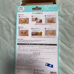 お風呂 ポンプ付きベビーチェア　トイザらスの画像