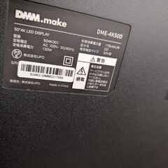 難あり50インチモニタ（テレビではありません）の画像