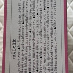 ソープルン　手作りせっけん　トイザらス　おもちゃ　の画像