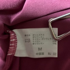 レース付き⭕️キャミソール Ｍの画像