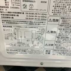 電子レンジの画像