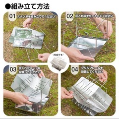 【最終価格】未使用　焚き火台の画像