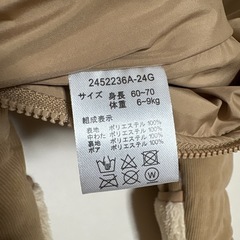 クマケツ　カバーオール　アウターの画像