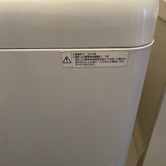 洗濯機の画像