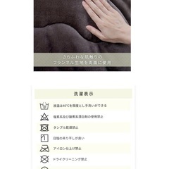 ヤマゼン リバーシブルこたつ布団　長方形235×185cmの画像
