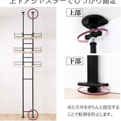 【美品】洗濯機ラックの画像
