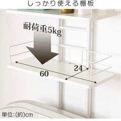 【美品】洗濯機ラックの画像