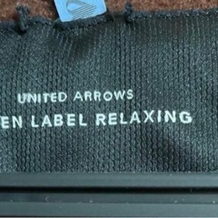 UNITED ARROWS ブラウン ノーカラー ロングコートの画像