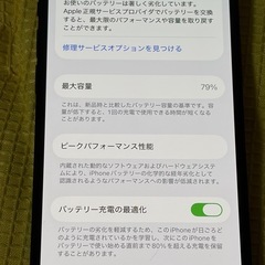 Apple iPhone 13 ミッドナイト 本体の画像