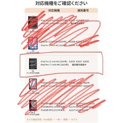 NIMASO iPad Pro 11 (2024) 画面フィルムの画像