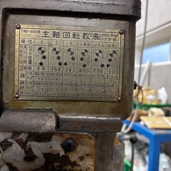 ラジアルボール盤の画像
