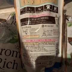 柔軟剤 詰替 400ml×8袋の画像