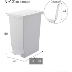 無料引き渡し　ニトリ　ゴミ箱45Lの画像