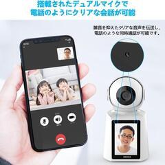 一点物！ワンタッチコール機能・双方ビデオ通話　見守りカメラ 防犯の画像