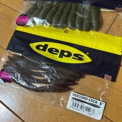 釣具　ワーム　デプス　カバースキャット2.5インチ、リバウンドスティック5の画像