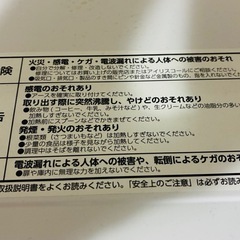 電子レンジの画像