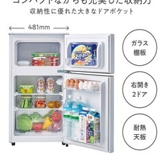 無料引き渡し　冷蔵庫　の画像