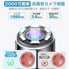 耳かき カメラ付きLEDライト 3.6mm極細レンズ IP67防水 録画 写真の画像
