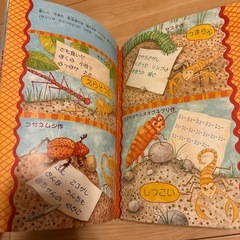 美品 本、だ～いすき! 絵本の画像