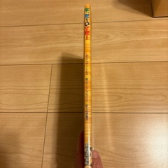 美品 本、だ～いすき! 絵本の画像