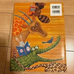 美品 本、だ～いすき! 絵本の画像