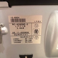 ガスファンヒーターの画像