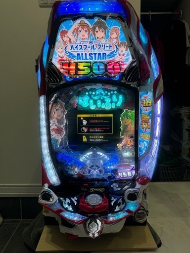 ハイスクールフリート ALLSTAR 4500 パチンコ 実機 パチスロ