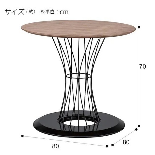 ニトリ　ダイニングテーブル