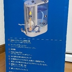 VICKS スチーム加湿器の画像