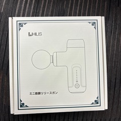 筋膜リリースガン　筋トレ　の画像