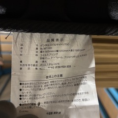 美品　配達可能ダブルマットレスの画像