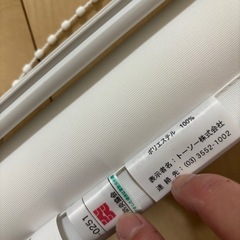 TOSO ロールスクリーンの画像