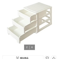 無料引き渡し　ニトリ　収納ケース✖️さん3　の画像