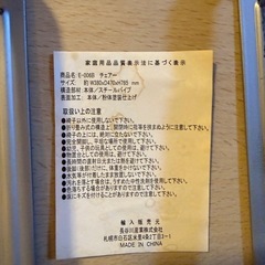 折りたたみ チェア 椅子 木製 こんぱくとコンパクトの画像