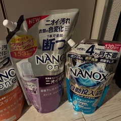 空ボトル付き NANOX 洗濯洗剤 詰替の画像