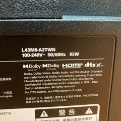 ★中古/シャオミ チューナーレス4K液晶モニター L43M8-A2TWNの画像