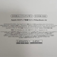 Apple Macbook Air M3 24GB 512GB 100%の画像