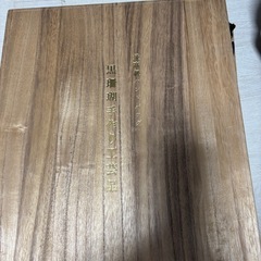 黒珊瑚バックの画像