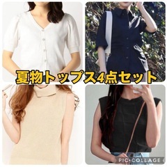 レディース服13点まとめ売り MERCURYDUO GRL オフィスカジュアルの画像