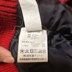 西松屋/スタジャン/ベビーアウター/60-70サイズの画像