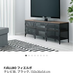 美品　IKEA　FJÄLLBO フィエルボの画像