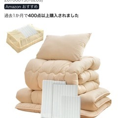 無料引き渡し　シングルマットレス＋布団さんてんせっと3点セットの画像